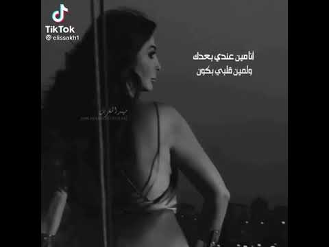 اه من هواك
