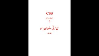 6. Sultan bahu screenshot 5