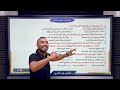 حل واجب الحصة الأولى الفصل الأول حل واجب الحصة الأولى الفصل الأول