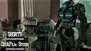 Короткометражка «План побега» | Озвучка DeeAFilm Короткометражка «План побега» | Озвучка DeeAFilm