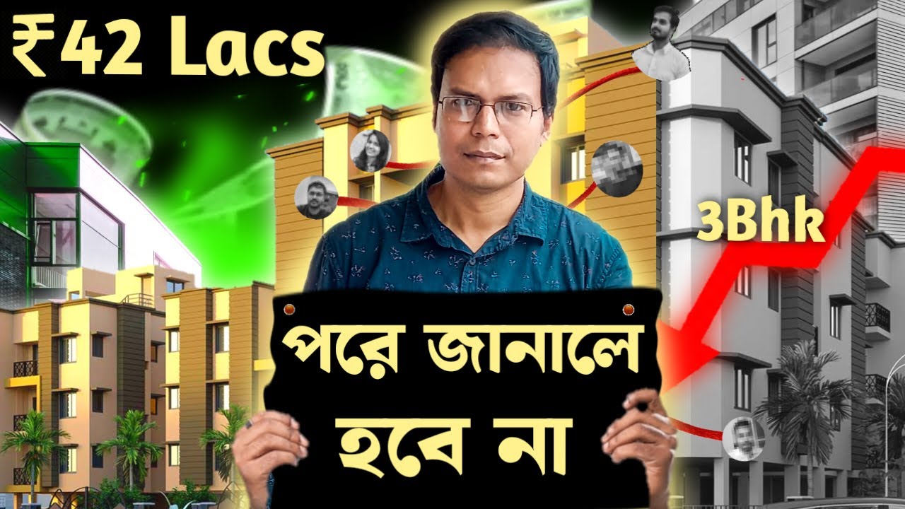 3 Bhk Ready to move flat in kolkata 1130 sqft 2nd floor 42 Lac dum dum Cantonment  bank approved