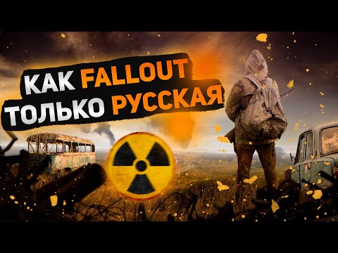 ATOM RPG Trudograd (видео)