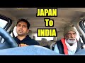 Japan to india ii rom rom ji