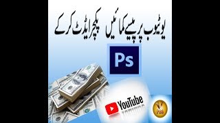 How to install Adobe Photoshop cs6. no high ram needed villeger's tech pro screenshot 4