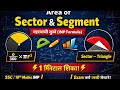 💯Area of sector &area of segment imp formule 🔥👍