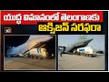 Telangana to airlift oxygen from other states