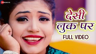 देसी लुक पर Desi Look Par - Full Video | Antra Singh Priyanka | Arya Sharma | Rani