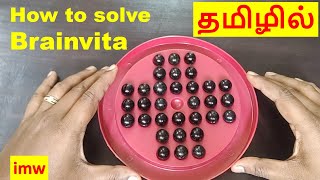 How to Play Brainvita |  A Complete Guide for Beginners | Tamil | imw screenshot 3