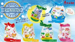 かわいい！プールバッグマスコット