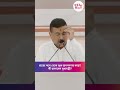 রাজ্যে কবে থেকে শুরু জনগণনার কাজ? কী জানালেন মুখ্যমন্ত্রী? #cmsuvenduadhikari #shorts