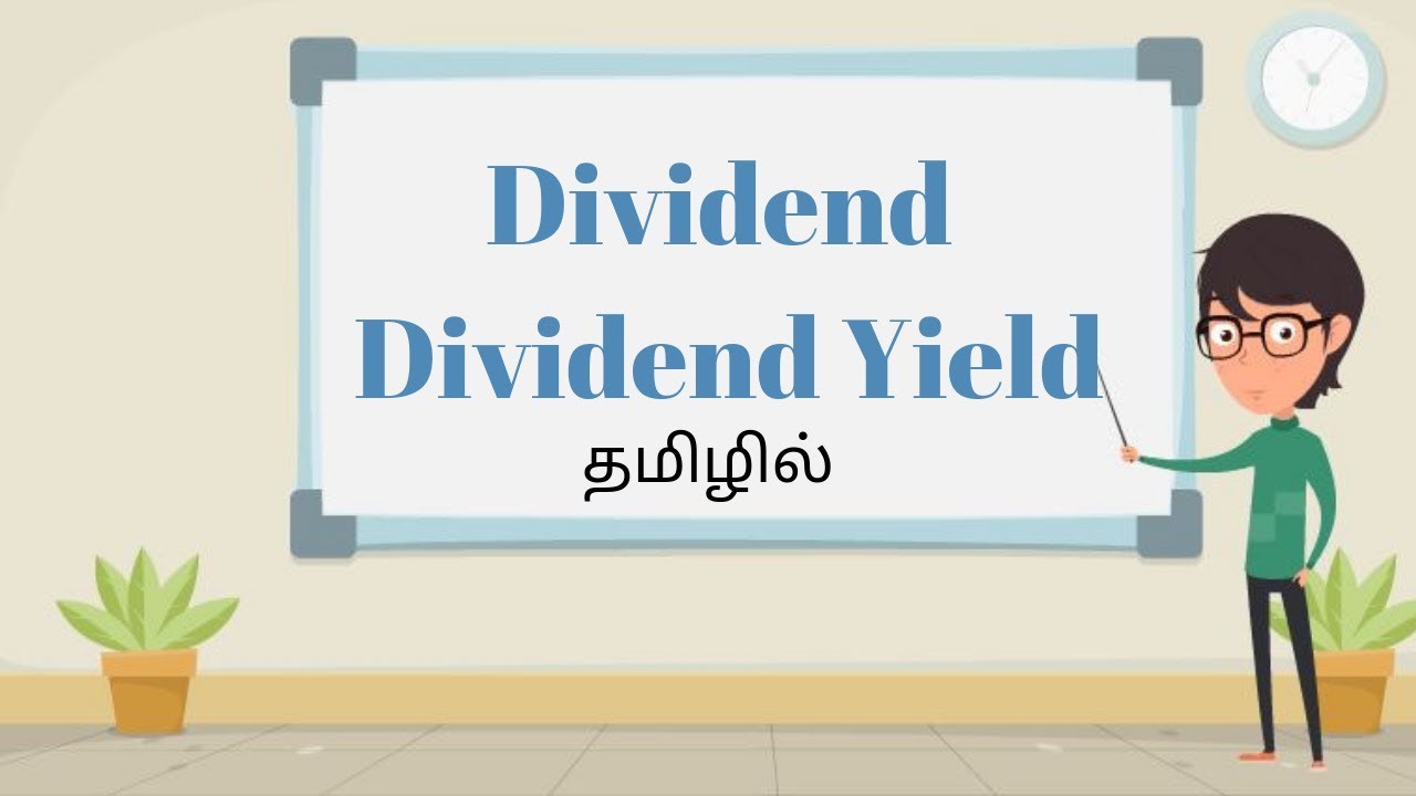 What Is Dividend And Dividend Yield In Tamil தம ழ ல Tamilil Youtube What Is Dividend And Dividend Yield In Tamil தம ழ ல Tamilil Youtube