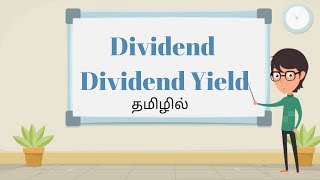 What is Dividend and Dividend Yield in Tamil | தமிழில்  | Tamilil