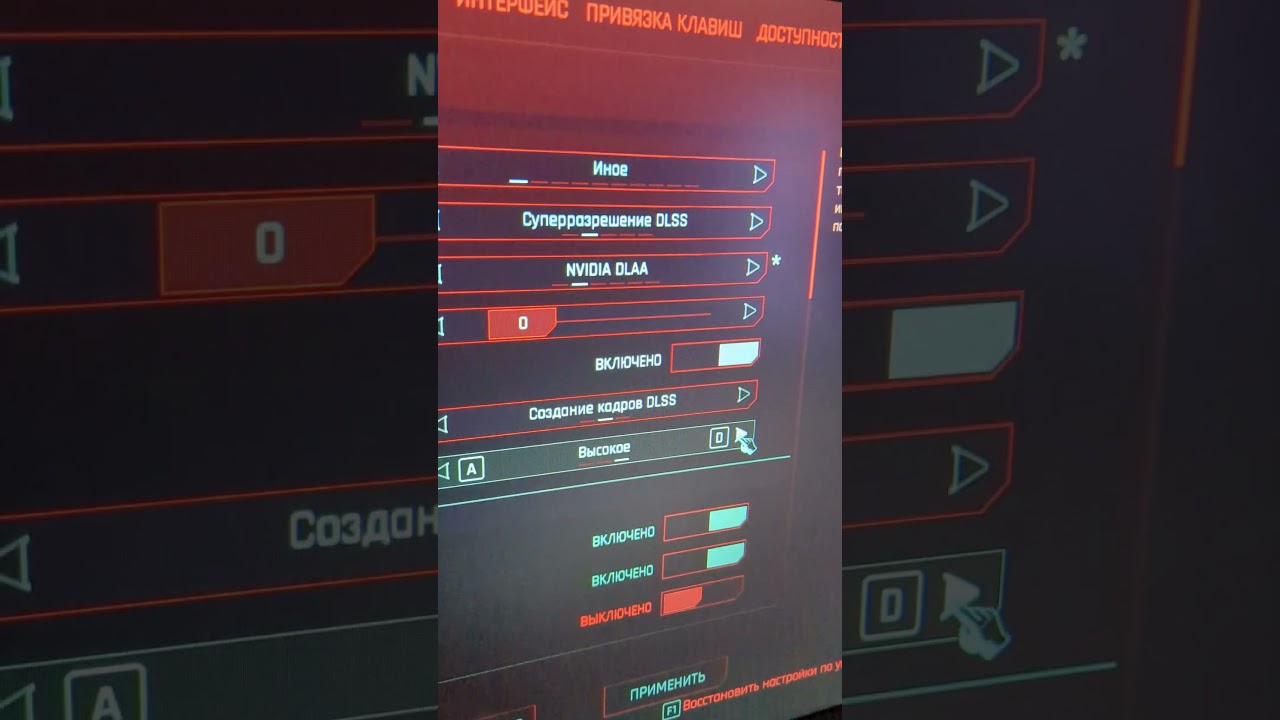 тест RTX 5070. cyberpunk: fullHD + трассировка пути + DLAA + генератор кадров. r5 7500f 32gb ddr5