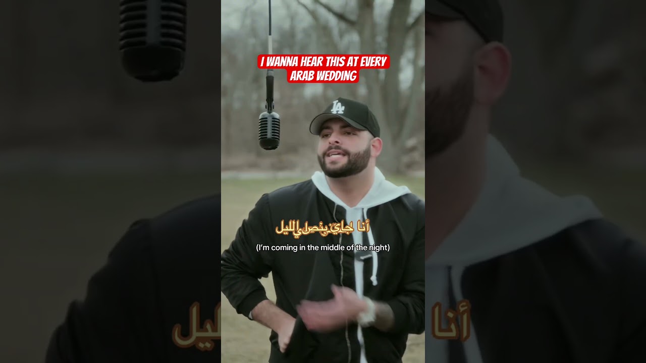 “Ya Layla” out now! 