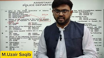 Assistant Punjab police Past Paper Solved 2020 |Assistant Past Papers| PPSC FPSC CSS PMS  SPSC NTS