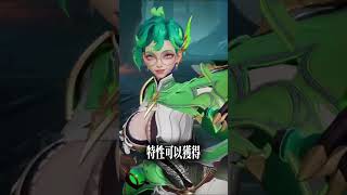 火炬SS12明月狂想曲有超多新內容！