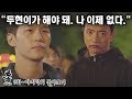 (ENG SUB) 부산 끝판왕 등장? 놀이공원에서 펼쳐진 대결! [통 메모리즈 Tong Memories] 9~마지막회 몰아보기