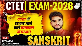 CTET EXAM-2026 | SANSKRIT | CTET में हर बार आने वाले व्याकरण के प्रश्न | BY MARTAND SIR