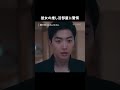 彼女の推し活部屋に驚愕『最愛の社員 -My Bias, My Boss-』U-NEXTで独占配信中✨#最愛の社員 #MyBiasMyBoss #カンフン #キムヘジュン #チャウミン　#unext