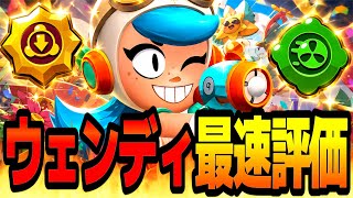 Brawl Stars Is she broken again I tested the new brawler Wendy ASAP and she completely brok
