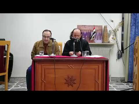 جزء من مشاركة الكاتب عبد الله نفاخ في أمسية الثلاثاء ١٩ ١١ ٢٠٢٤ بمركز المزة