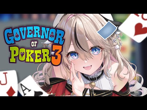 【 #PR 】GOP3でオタクとポーカーしちゃおう♠【 #折乃ななせ 】