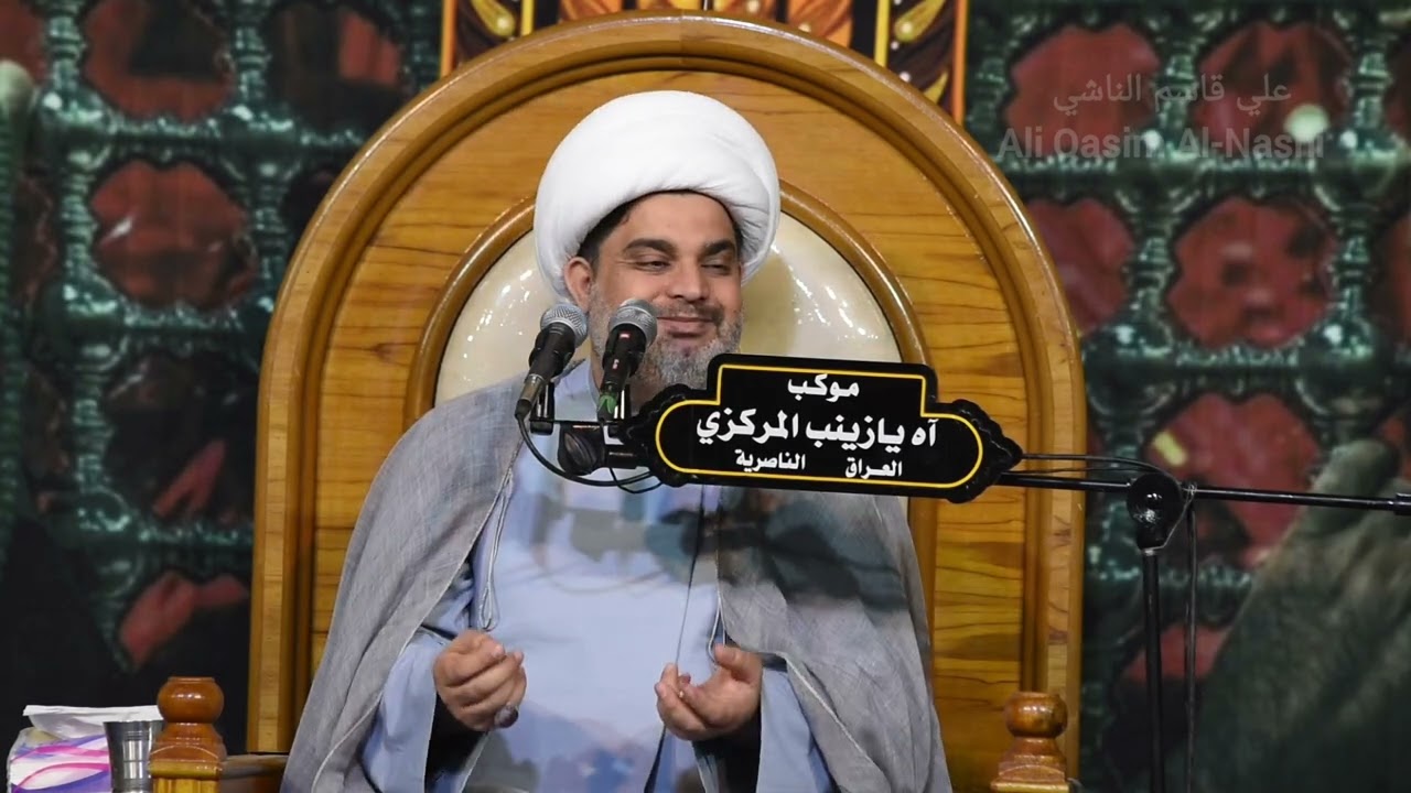 المحاضرة الدينية الكاملة لسماحة الشيخ عقيل الحمداني ليالي شهر رمضان ( ١٦ رمضان ) موكب آه يا زينب ع