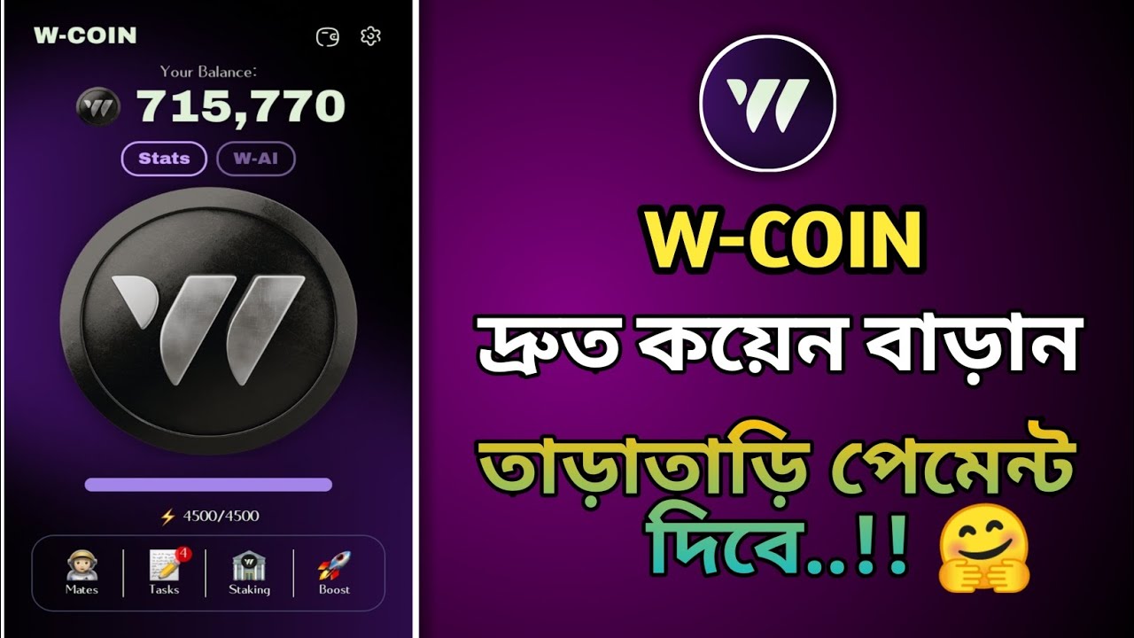 w-coin-airdrop-eligible-new-update-w-coin-listing-date-w-coin-new