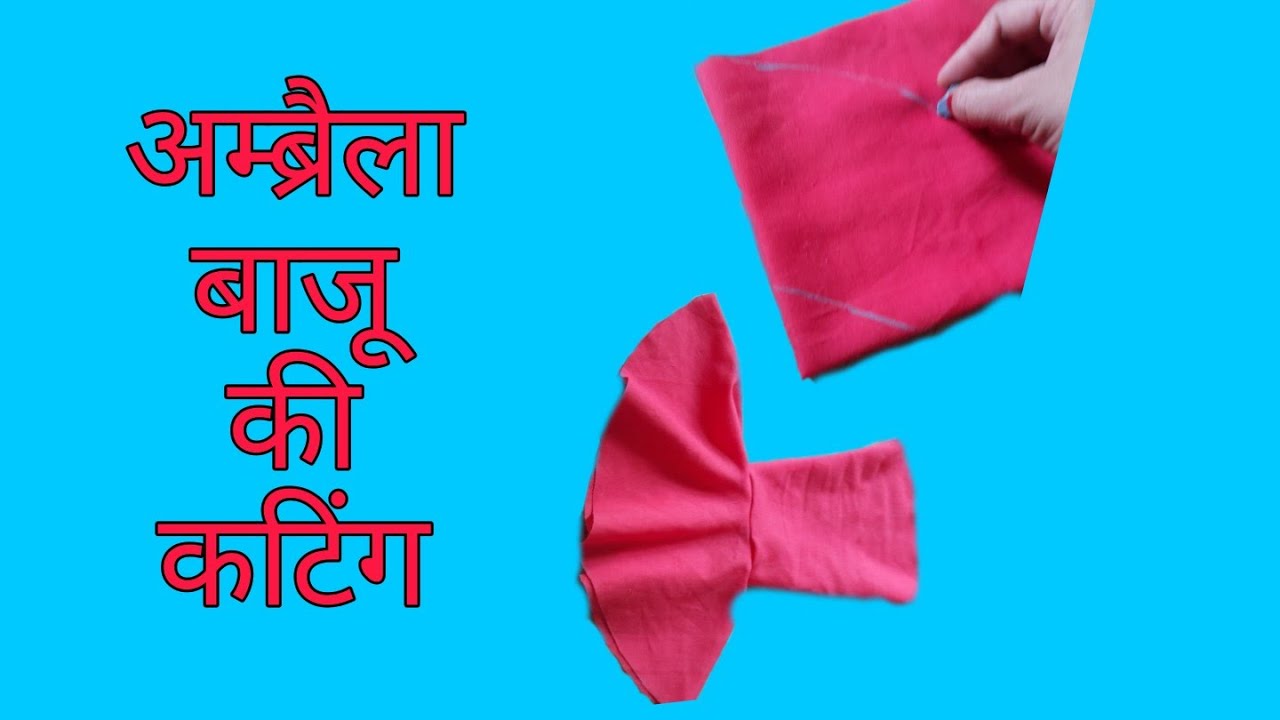 umbrella baju cutting and stitching YouTube
