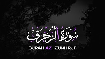 SURAH AZ-ZUKHRUF ( سورة الزخرف ) 🤍💤 || للقارئ انس الشافعي