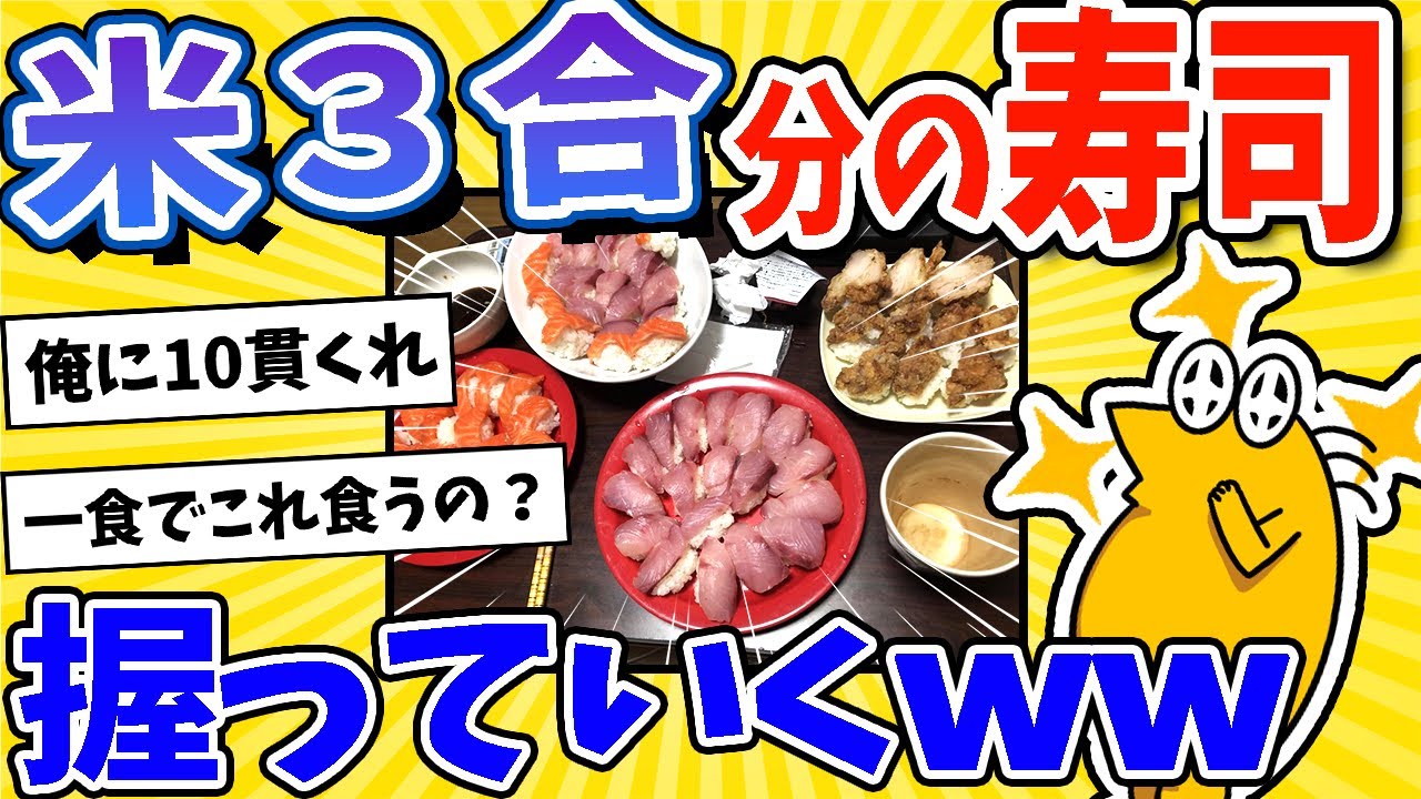 ふじおとさせていただきます。 maxresdefault.jpg