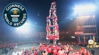 Tallest Human tower (Failed Attempt) -- Video of the Week 11th April -- Guinness World Records