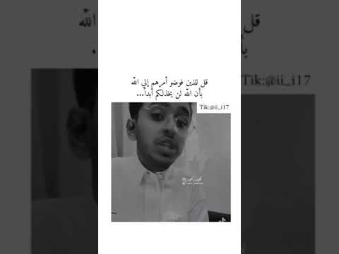 አላህ መልዕክተኛ ሶ ዐ ወ እንዲህ ሲሉ ተናግረዋል በአላህ ይሁንብኝ እኔ በየቀኑ ከሰባ ጊዜ በላይ አላህን ምህረት እማፀናለሁ ወደርሱም ተውባ አደርጋለሁ