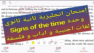 امتحان انجليزية ثانية ثانوي لغات اجنبية و اداب و فلسفة الفصل الأول /signs of the time