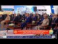 السيسي عن مشروع الرمال السوداء أول مرة نقدم على هذا المجال وان شاء الله نكون رواده