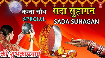 Karwachauth Whatsapp Status 2025 | Karwa Chauth Status Video  | Karwa Chauth Status Song #करवाचौथ