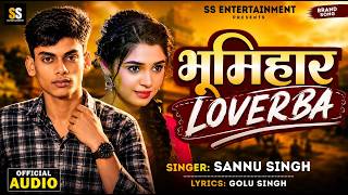 Bhumihar Loverba Official Music Video Sannu Singh New Magahi Song 2026