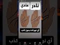 انت اي نوع اكسبلور الرحمن ايقنت