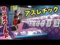 SASUKEとマリオが合体したアスレチックよりやばい場所がカッコいい！！【フリーランニング】