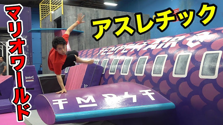SASUKEとマリオが合体したアスレチックよりやばい場所がカッコいい！！【フリーランニング】
