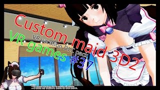 Play with your girl! - Custom maid 3D2 VR pack - HTC VIVE YouTube