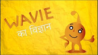 video 04 - Active Remote Sensors (Hindi)