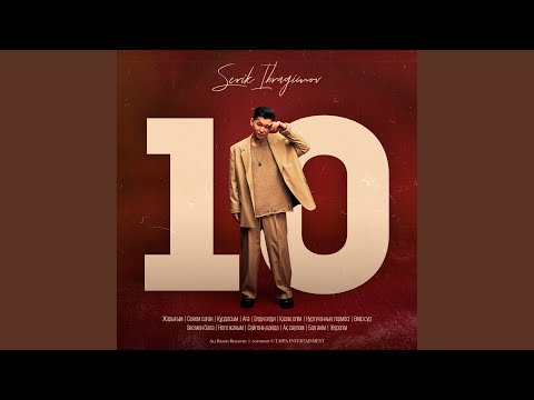 Тамақтың тереңінде қатты