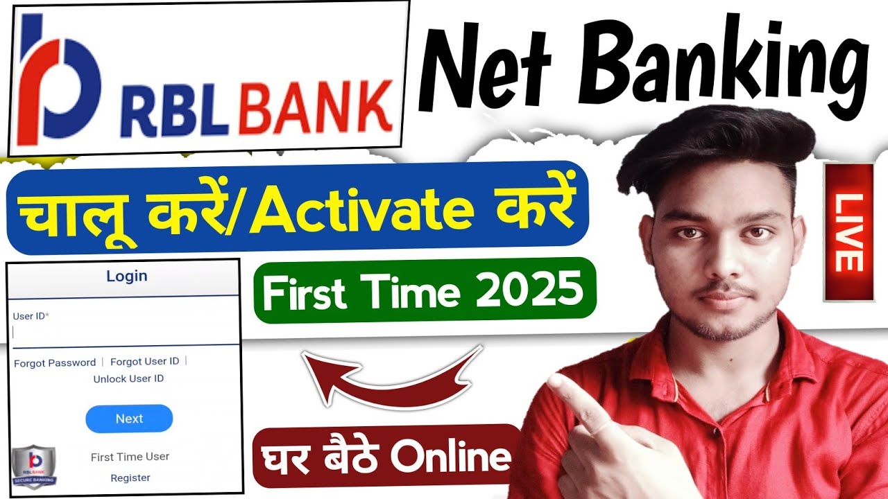 RBL bank net banking kaise activate kare/How to activate rbl bank net banking/RBL net banking login