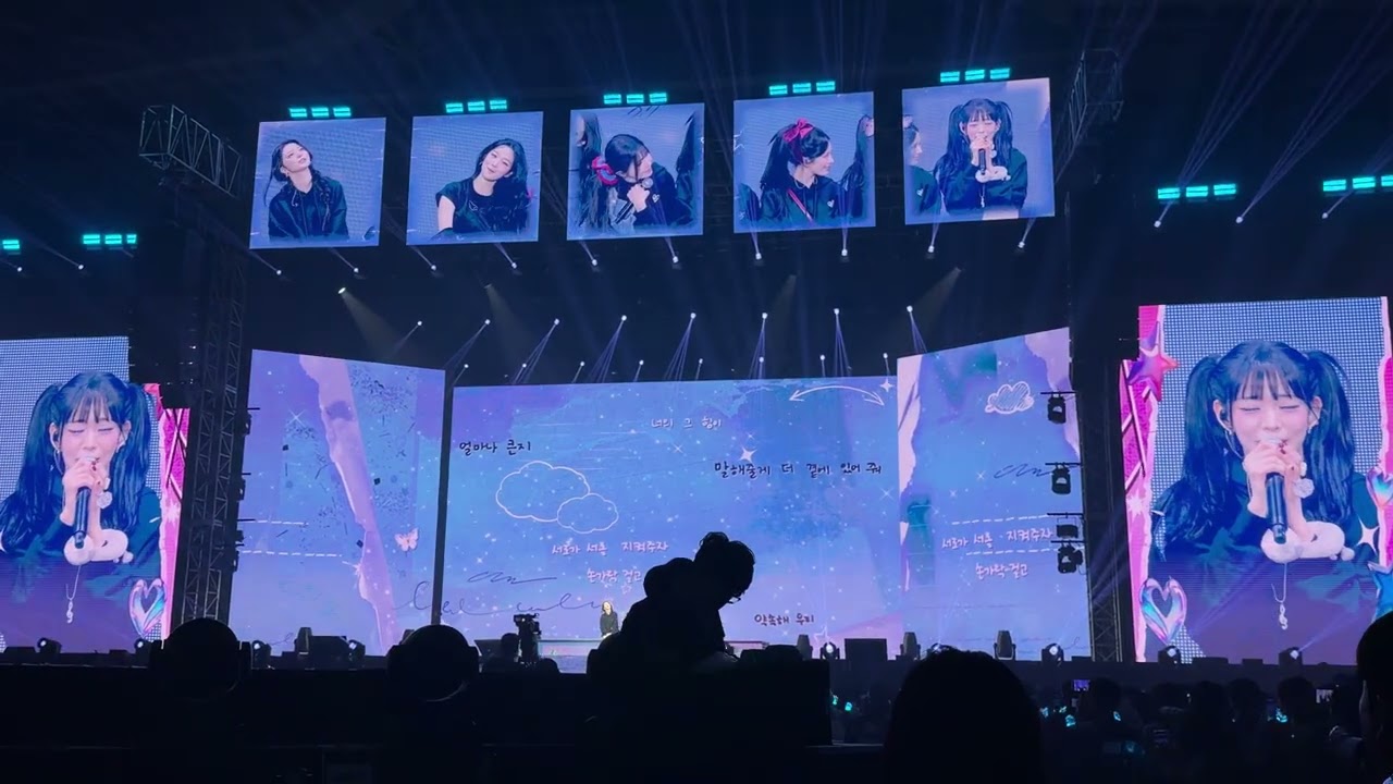 20260201 마지막 엔딩곡 #fromis_9 #프로미스나인 #박지원 #백지헌 #이나경 #이채영 #송하영 