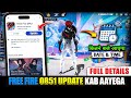FREE FIRE OB51 UPDATE KAB AAYEGA | OB51 UPDATE CONFIRM DATE AND TIME |FREE FIRE OB51 UPDATE CHANGES