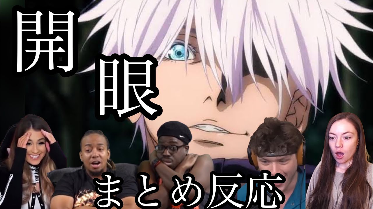 まとめ反応 開眼するキャラ達に興奮 驚愕する外国人 海外の反応 アニメ Youtube