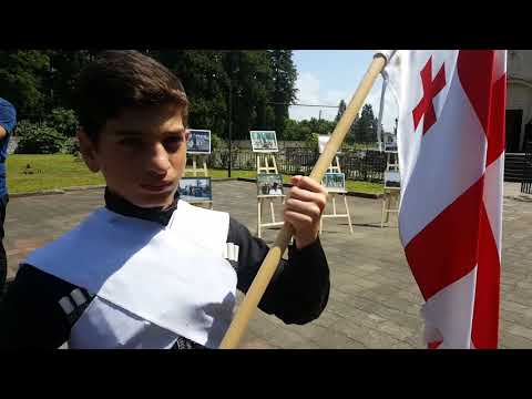 ხობი 8 აგვისტო 2019 წელი