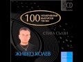 НЛО Адвокате НЛО Адвокате