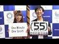 ももクロ佐々木彩夏、東京2020の競技を紹介 の動画、YouTube動画。